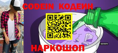 2c-b Кунгур