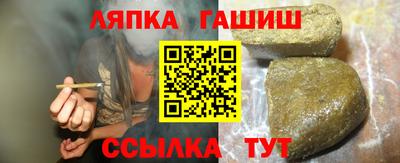кокаин Кумертау