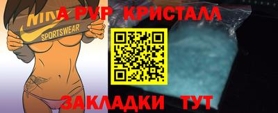 кокаин Кумертау