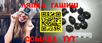 кокаин Кумертау