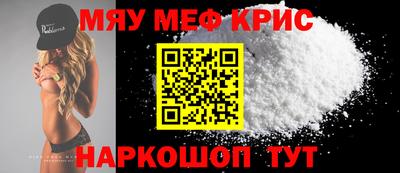 кокаин Кумертау