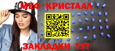 2c-b Кунгур