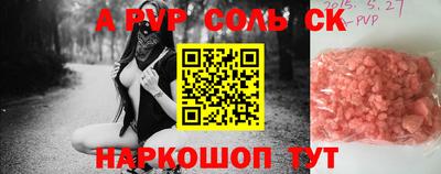 2c-b Кунгур