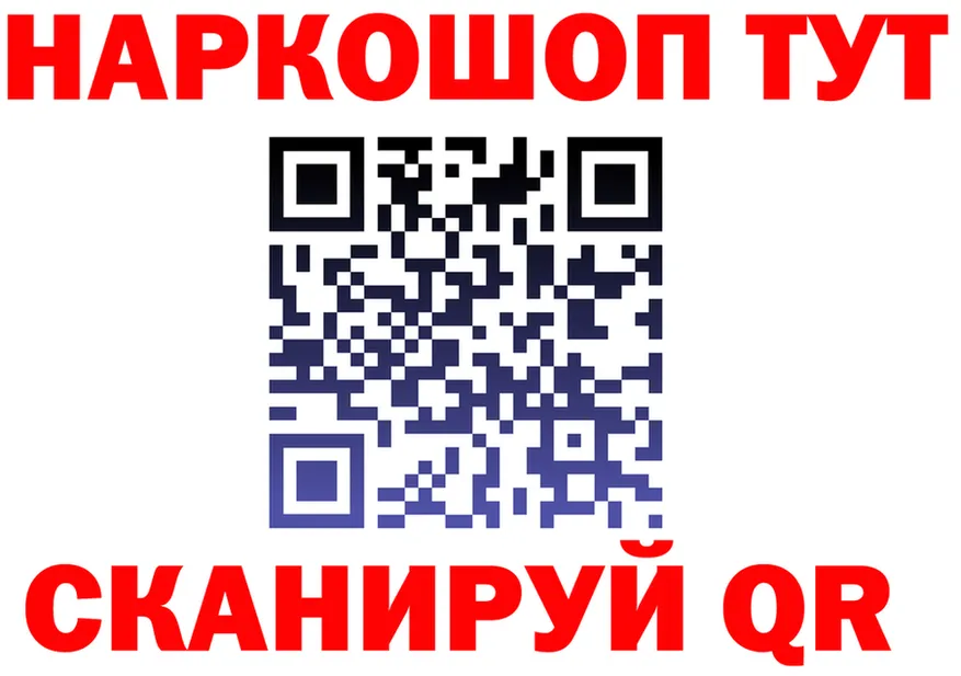 МЕФ мяу мяу зеркало площадка кракен Каменск-Шахтинский
