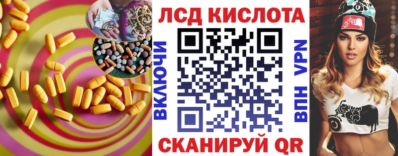 блэк спрут онион  Каменск-Шахтинский  LSD-25 экстази кислота 