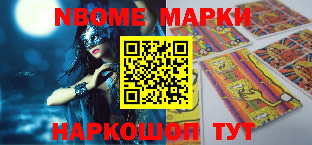 Каменск-Шахтинский  ЛСД экстази кислота  Вход с VPN  Лсд 25 экстази ecstasy 