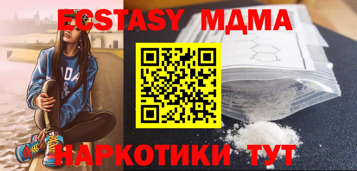 НБОМе Каменск-Шахтинский