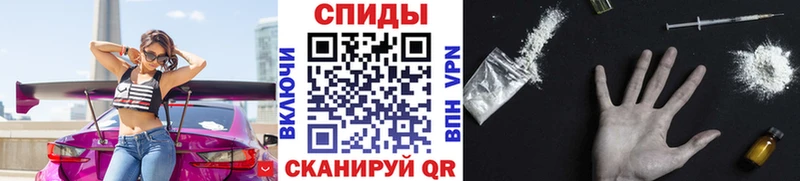 мега маркетплейс  Каменск-Шахтинский  Метамфетамин пудра  наркота 