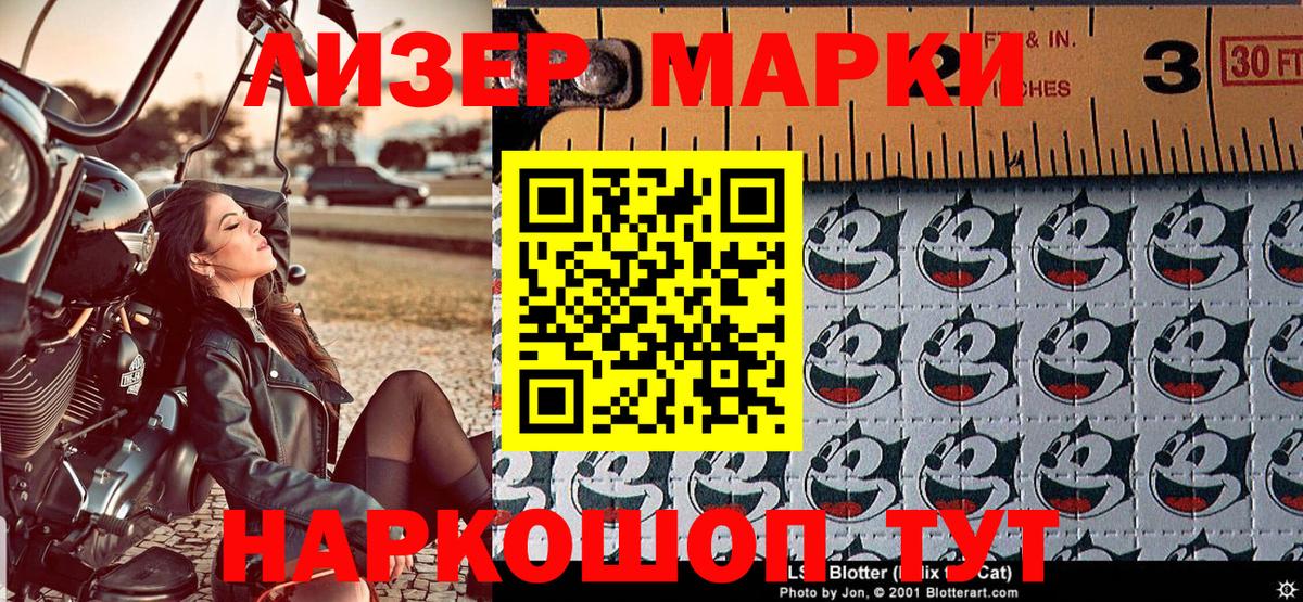 Марки N-bome 1,5мг  наркотики  Марки N-bome  Каменск-Шахтинский  Вход с VPN 
