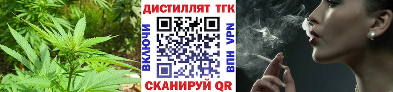 Дистиллят ТГК жижа  мориарти телеграм  Каменск-Шахтинский  даркнет сайт 