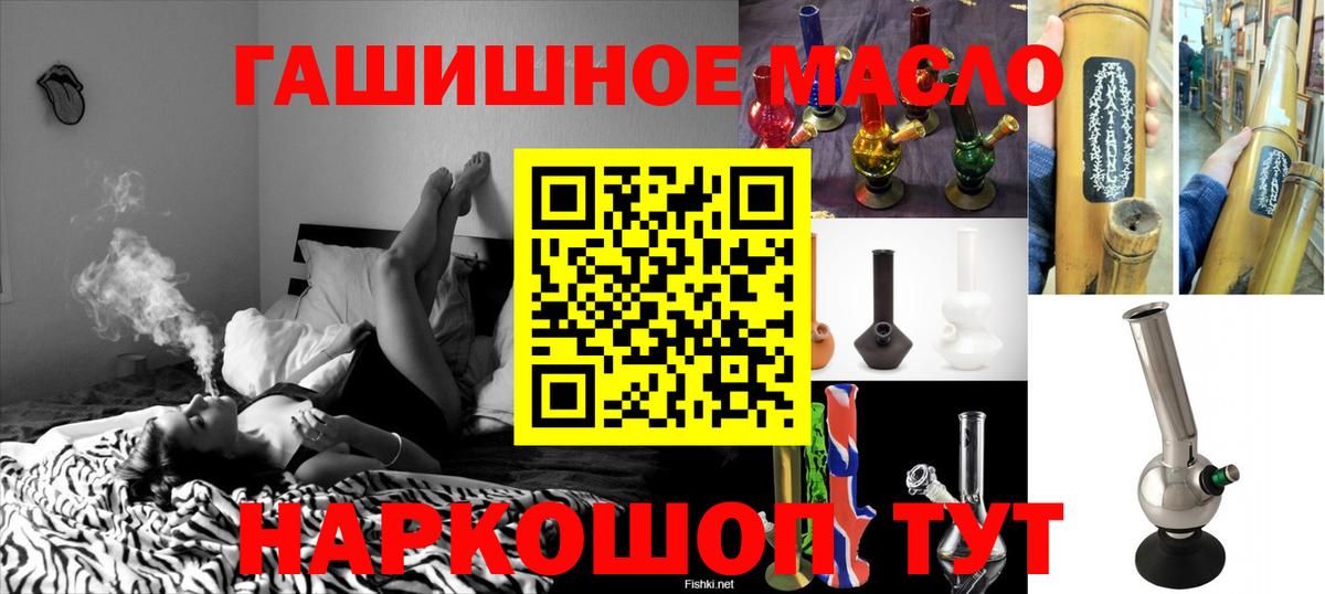 Дистиллят ТГК вейп  Вход с VPN  Каменск-Шахтинский 