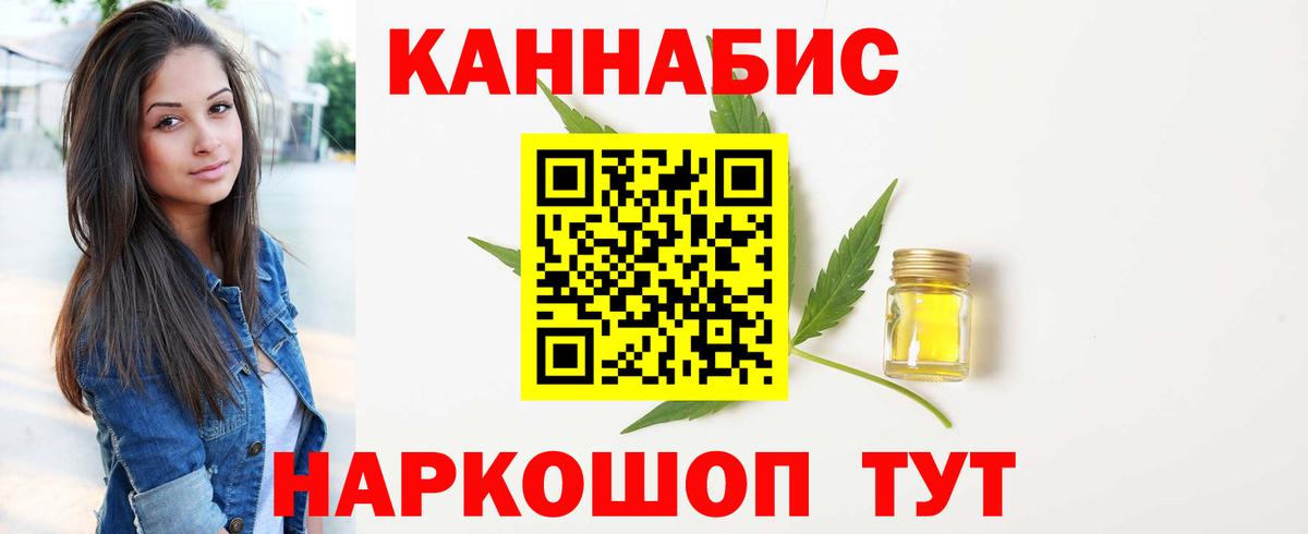 МАРИХУАНА гибрид  Вход с VPN  Каменск-Шахтинский  Бошки марихуана ГИДРОПОН  Шишки марихуана Ganja 